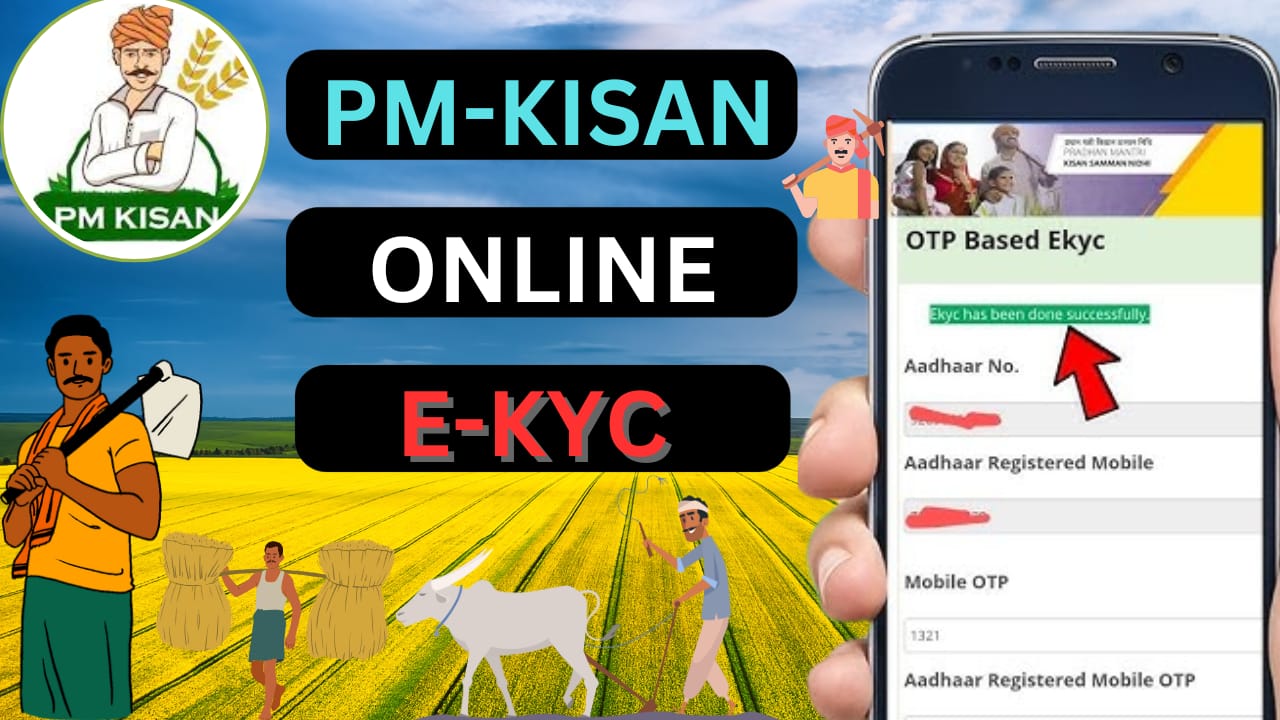 PM Kisan eKYC 2025 Complete Guide